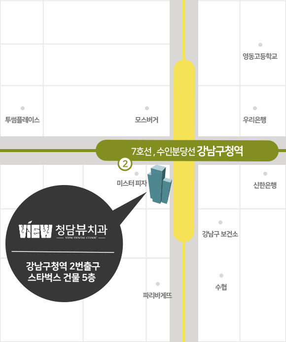 지하철